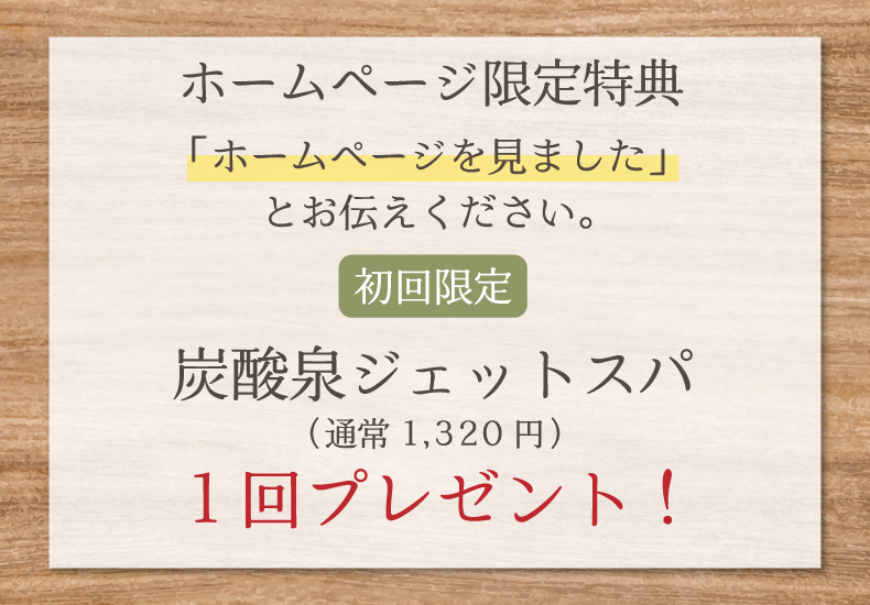 新潟市東区美容室・美容院|ヘアーファッションビバン(Vivant)